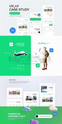 هتل اپ- ایران چارتر رزرو هتل