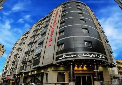 هتل آپارتمان نزدیک حرم امام رضا در مشهد بهترین گزینه اقامت
